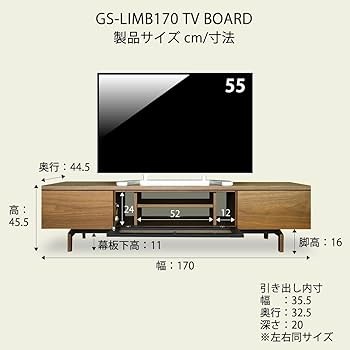 ✨大川家具職人MADE✨ テレビボード GS LIMB 170TV Board Amazon｜テレビ台 ローボード 木製 国産 ウォールナット 無垢